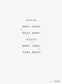 古詩詞里關(guān)于結(jié)婚的詩句