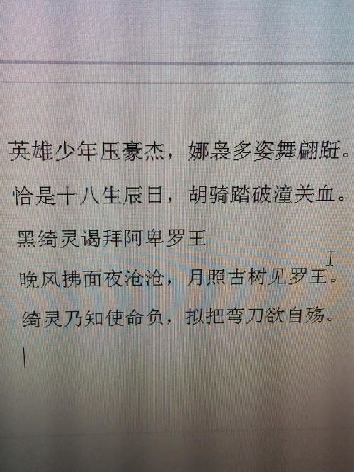 元日的詩句是什么意思,畫的詩句是什么意思,贈劉景文的詩句是什么意思