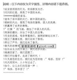 關(guān)于贊美學(xué)生詩句