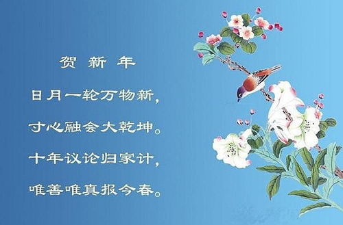 春節(jié)元宵節(jié)清明節(jié)端午節(jié)中秋節(jié)的詩(shī)句古詩(shī)