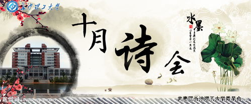 關(guān)于十月的詩句古詩詞