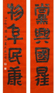 關(guān)于物阜民康詩句