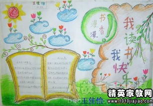 有關(guān)于勤學(xué)好問(wèn)的詩(shī)句