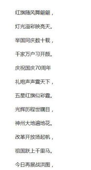 關(guān)于4月的愛(ài)心詩(shī)句