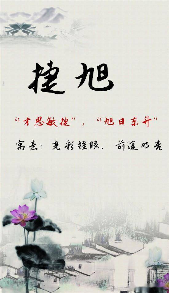 關(guān)于前程寓意好的詩(shī)句