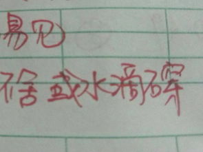 關(guān)于堅(jiān)持不懈的有恒心的古詩句