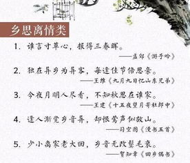 描寫家鄉(xiāng)們那樣品質(zhì)的古詩(shī)句