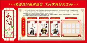 關(guān)于黨建和廉潔的詩句