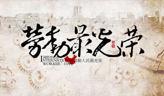 關(guān)于勞動者的詩句一句