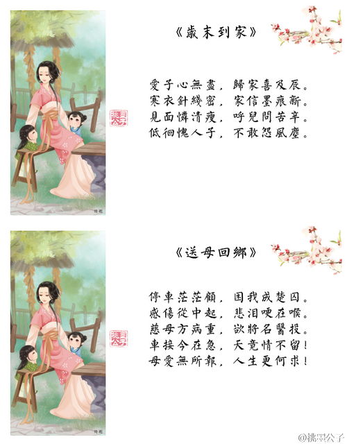 詩(shī)句,感恩,不知