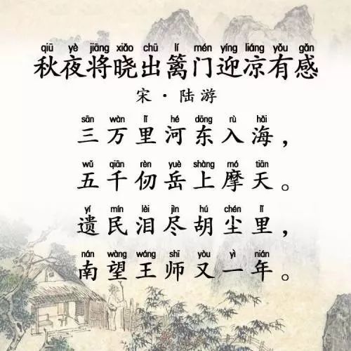 愛(ài)國(guó)類(lèi)的詩(shī)句古詩(shī)詞