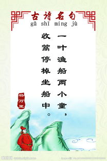 關(guān)于文化藝術(shù)的古詩句
