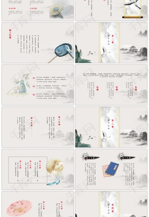 關(guān)于國(guó)學(xué)素養(yǎng)詩(shī)句