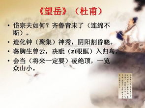 古詩(shī)中關(guān)于登高的詩(shī)句