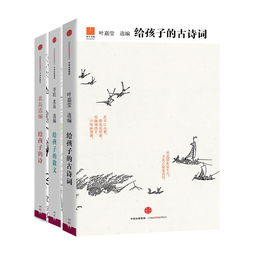 古詩,詩句,小學生,樂器