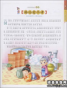 關(guān)于感恩母親成語詩句名言