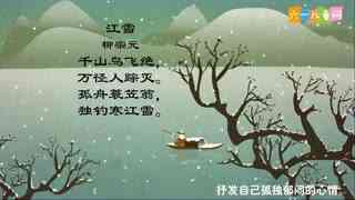 望月懷遠(yuǎn)古詩句