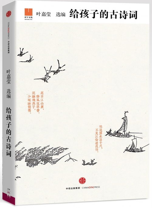 詩句,抒發(fā),古典,情感