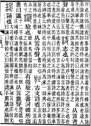 關于汗字的詩句
