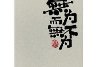 古詩,詩句,帶有,大全