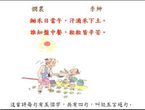 是對(duì)偶句的古詩句