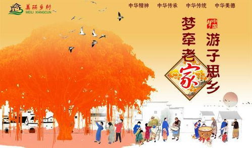 關(guān)于中秋節(jié)游子思鄉(xiāng)的詩句