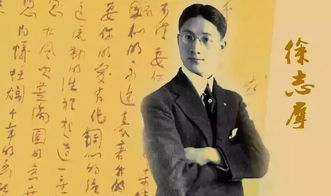 詩句,夏天,徐志