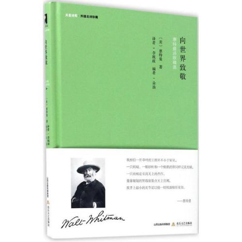 改變世界的古詩句,世界和平的古詩句,世界最大的門窗古詩句