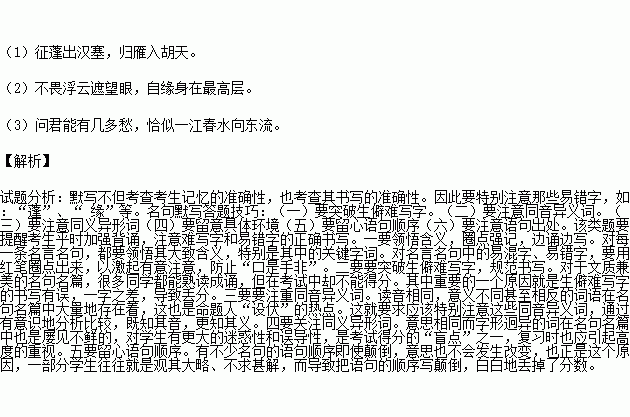 表現(xiàn)意志堅定的古詩句