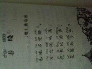 莎士比亞關(guān)于春天的詩(shī)句散文,莎士比亞關(guān)于愛(ài)情的詩(shī)句,莎士比亞的愛(ài)情詩(shī)句