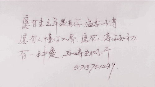 關于愛與時間同行的詩句