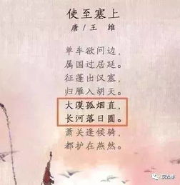 小學(xué)課本關(guān)于塔的詩句