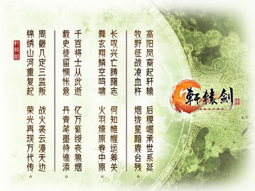 古詩,詩句,大全