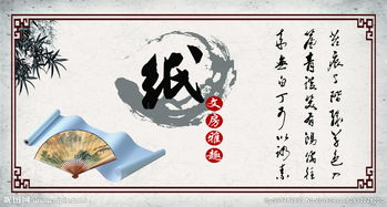 關(guān)于文房四寶的詩(shī)句