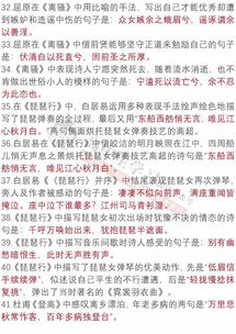 高中語文易考古詩句,帶有易字的古詩,人生易老抓緊時間的古詩句