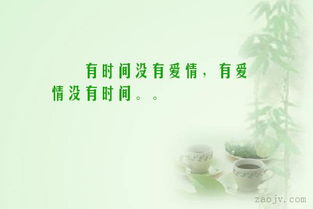 有關(guān)于時(shí)間和愛情的詩句