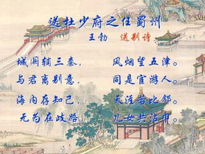 有關情誼詩句古詩