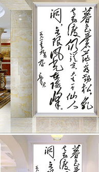 關(guān)于玄關(guān)詩句