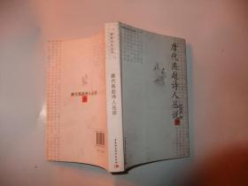 關(guān)于燕趙文化的詩句