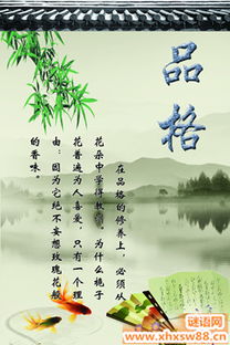 關(guān)于美好詩(shī)句