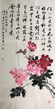 牡丹的詩句古詩6