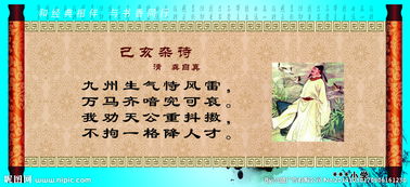 有寫學(xué)校是古詩句