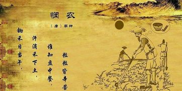 自己寫(xiě)的關(guān)于勞動(dòng)的詩(shī)句是什么