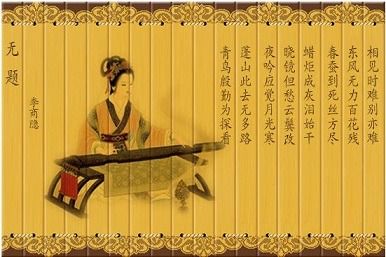 關(guān)于和諧育人的詩句