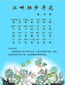 小學(xué)六年級語文必考古詩,六年級上冊語文必考古詩,六年級升學(xué)必考的古詩