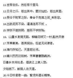 古詩詞按內(nèi)容分為哪幾類并列舉詩句