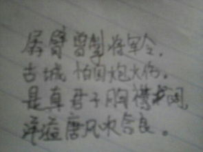 古詩中寫建筑的詩句