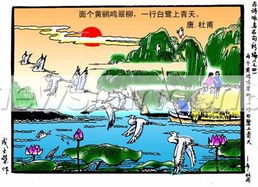 關(guān)于詠鳥的詩句