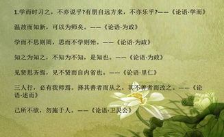 古詩詞,古詩,句子,驛站