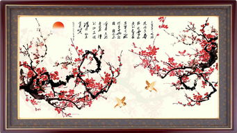 關(guān)于花迎春的詩句